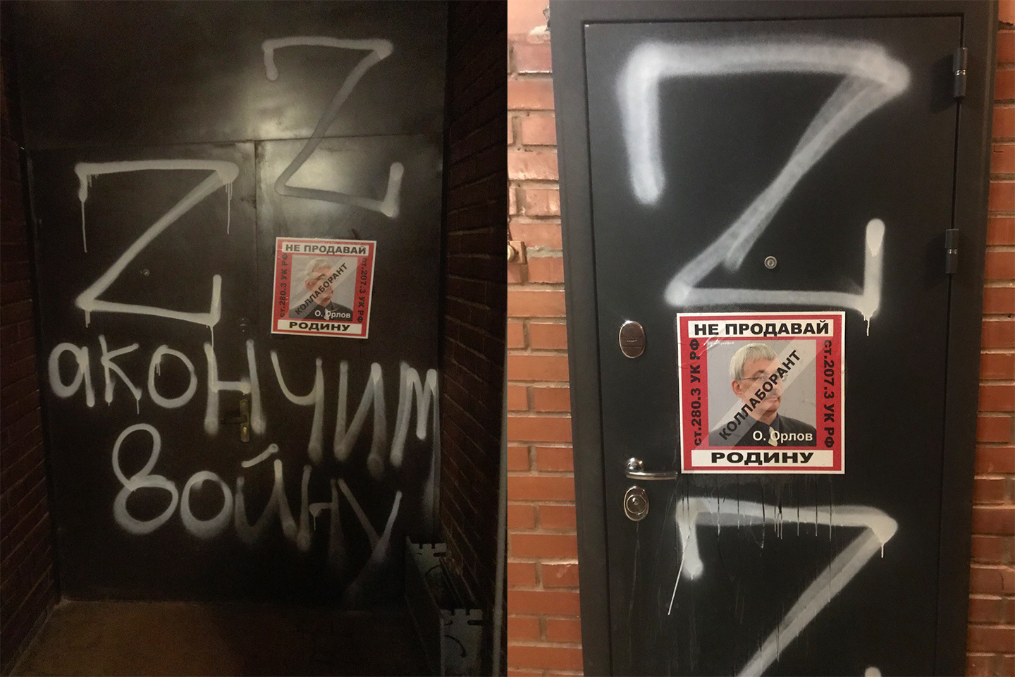 The  door in the entrance hall of the ex-employee of “Memorial” Oleg Orlov / Photo: Telegram channel @polniypc